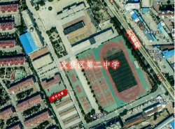 文登第二中学