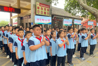 蔡子池西关小学