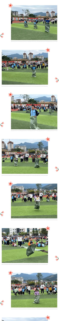 大丰市新丰镇中心小学