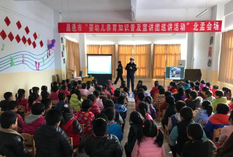 昌邑市北孟镇中心幼儿园