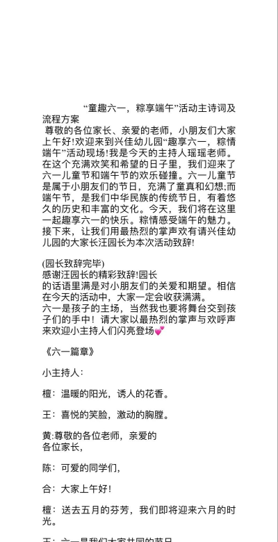 南昌县渡头乡渡头中心幼儿园