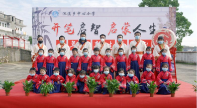 进贤县池溪乡池溪中心宝宝幼儿园