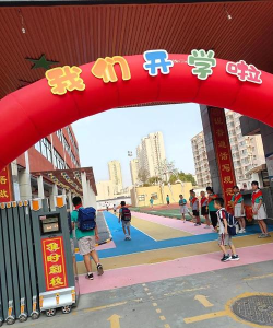 汕尾市城区新港街道丽港幼儿园