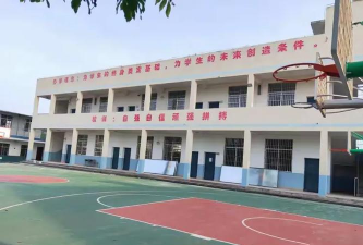 平吉小学