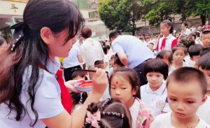 江都市教师进修学校附属小学