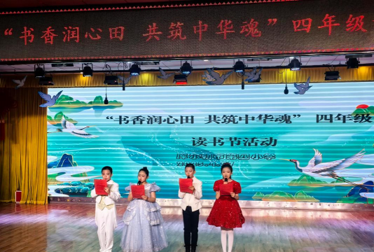 宝山区宝林路第四小学