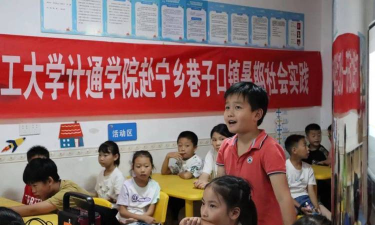 巷子口镇巷子口中学