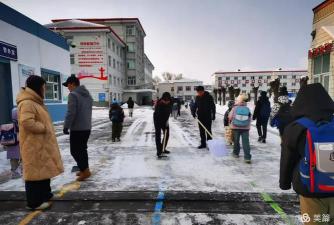 大庆市龙凤区第一小学