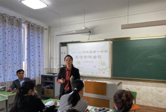 大庆石化第一小学