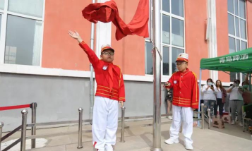 大庆石化第八小学