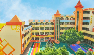 佛山市高明区蓓蕾幼儿园(机关幼儿园一分园)