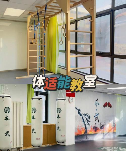 阳江市江城区德正圣和国学幼儿园