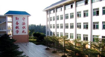 佛山南海区信息技术学校