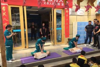 巩义市新欣学校