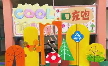 广东省丰收糖业发展有限公司收获幼儿园