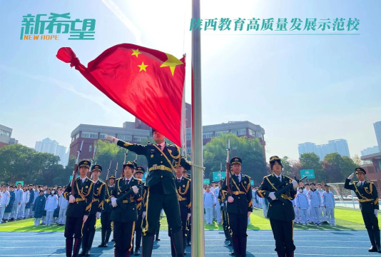 江西新希望职业技术学校