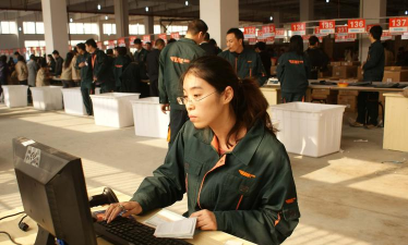 赣北电子工业学校