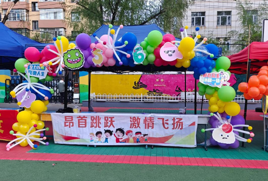 佳木斯市杏林小学