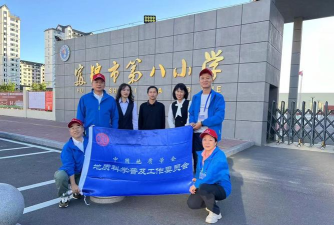 富锦市第一小学