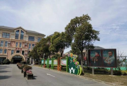 上海裕安小学