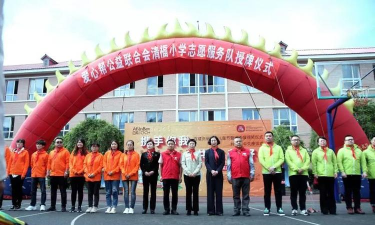 牡丹江市清福小学