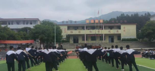 高坪颜公初级中学