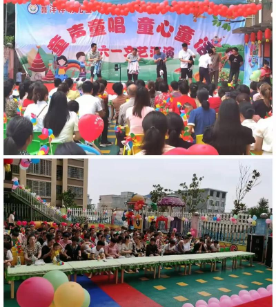 阳江市江城区麻演喜洋洋幼儿园