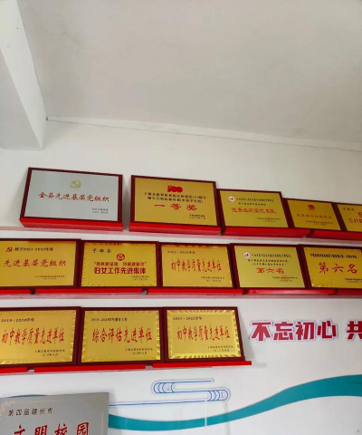 洞口县高沙镇马安初级中学