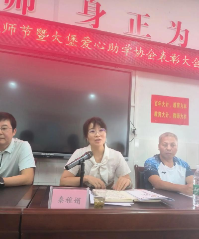 常宁市大堡乡到湖中心校