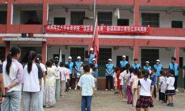 洞口县渣坪乡中学