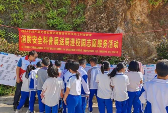 封开县长安镇初级中学