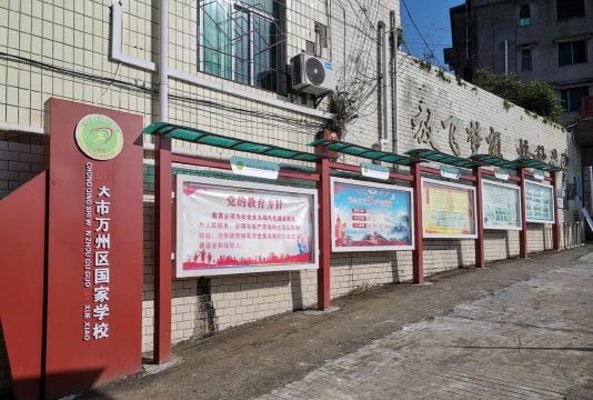 洞口县古楼乡八一学校