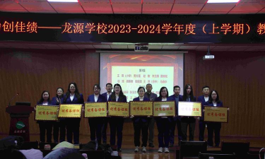 阳江市江城区和平龙源学校