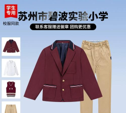 苏州市碧波实验小学