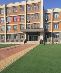 长春市朝阳区开运小学