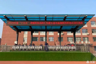 长春市朝阳区明德小学