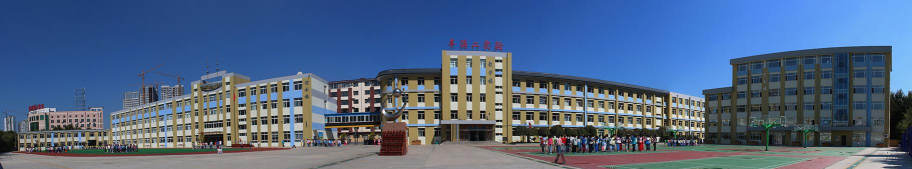 丰满区第二实验小学