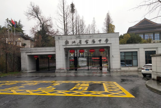 阳新县龙港镇富水九年一贯制学校