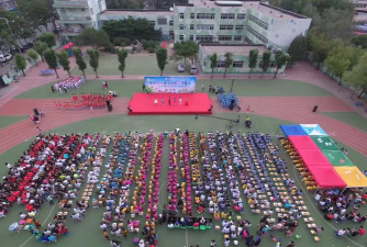 沈阳市铁西区腾飞街第一小学(腾飞小学)