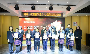 沈阳市和平区四经一校