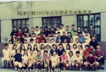 沈阳市和平区和平大街第三小学