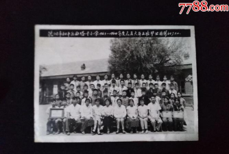 沈阳市和平区西塔街第一小学