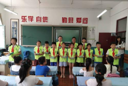 沈阳市和平区南京街第九小学