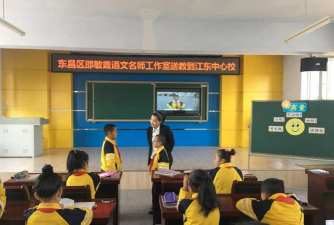 通化市东昌区江东乡中心校