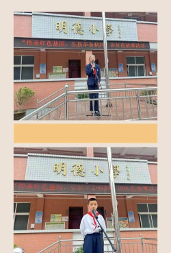 通化市铁厂镇中心小学校