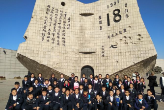 沈阳市苏家屯区雪松路小学
