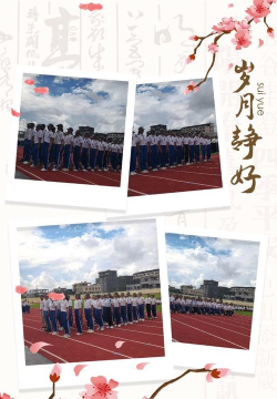 常德市武陵区东郊乡中学