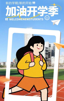 沈阳市东陵区桃仙镇中心小学宁路分校