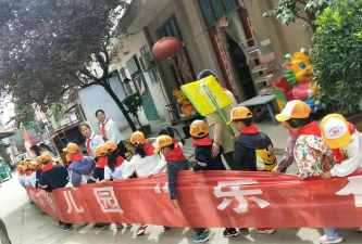 上蔡县阳光幼儿园