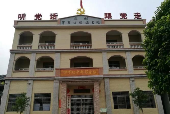 新兴县天堂镇内中幼儿园